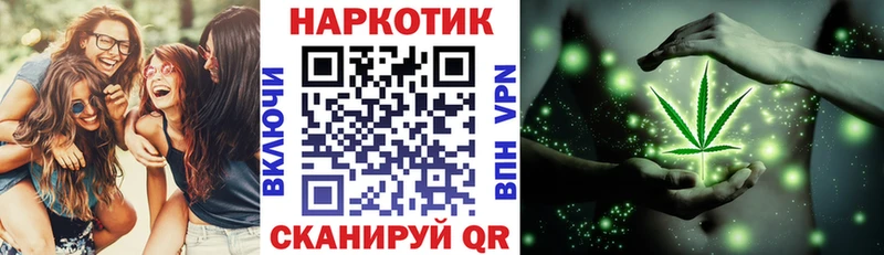 Наркошоп купить ГАШИШ A PVP Меф АМФЕТАМИН Бошки Шишки Котово