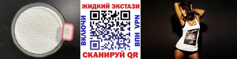 Бутират бутандиол  Купить где  Котово 