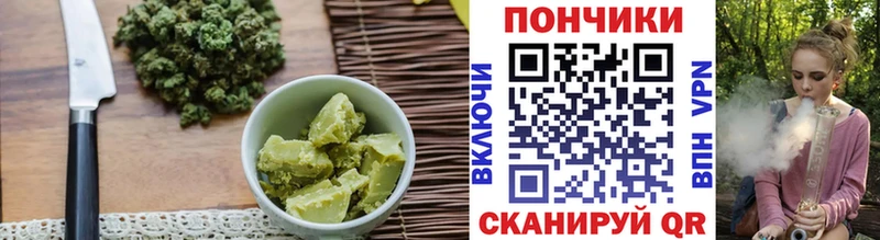 Печенье с ТГК конопля  Купить закладки  Котово 