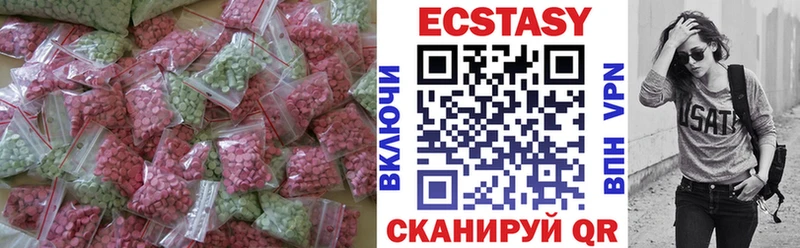 Ecstasy VHQ Котово