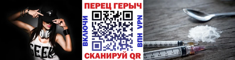 Купить Котово ГЕРОИН белый