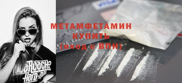 мет Воткинск