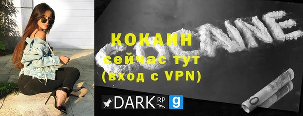 мет Воткинск