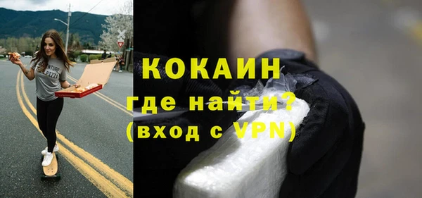 наркотики Лиски