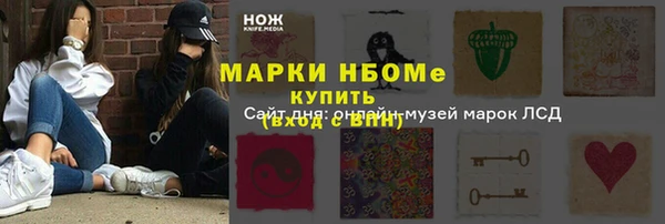 гашиш Лихославль