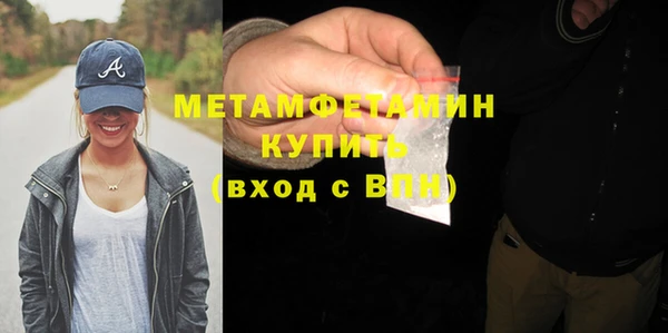 спиды Липки