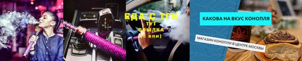 spice Майский