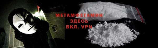 наркотики Лиски
