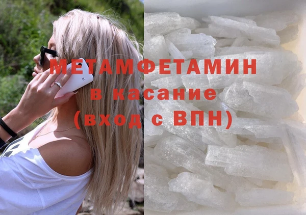 наркотики Лиски
