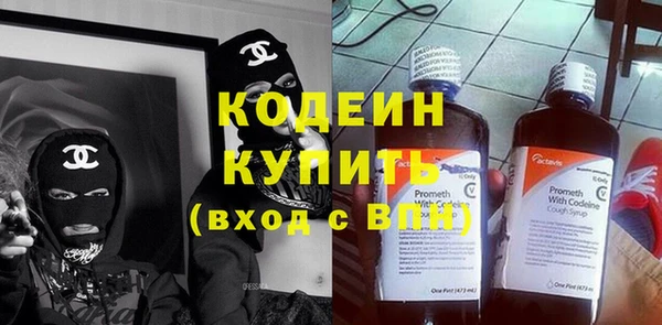 наркотики Лиски