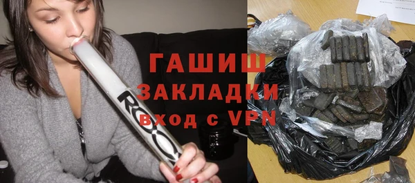 наркотики Лиски