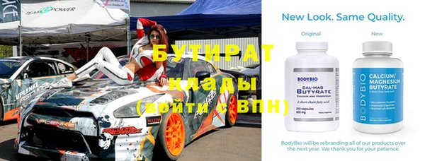 спиды Липки