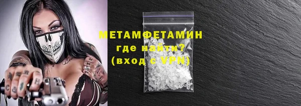 спиды Липки
