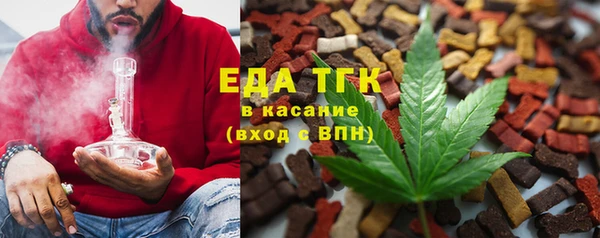 наркотики Лиски