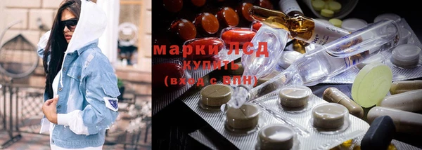 наркотики Лиски