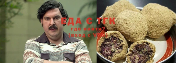 наркотики Лиски