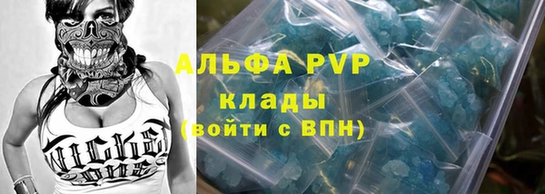 гашиш Лихославль