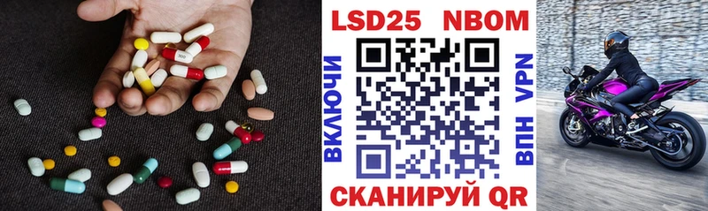 Купить закладки  Котово  Лсд 25 экстази ecstasy 