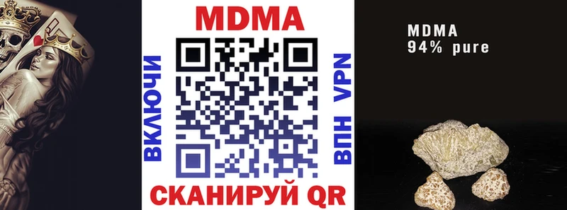 МДМА crystal  Купить где  Котово 