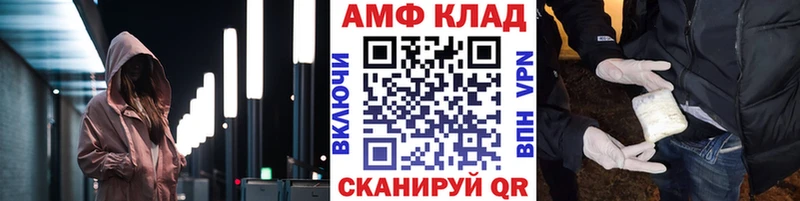Метамфетамин Декстрометамфетамин 99.9%  Купить закладки  Котово 