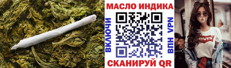 ТГК Wax  Купить  Котово 